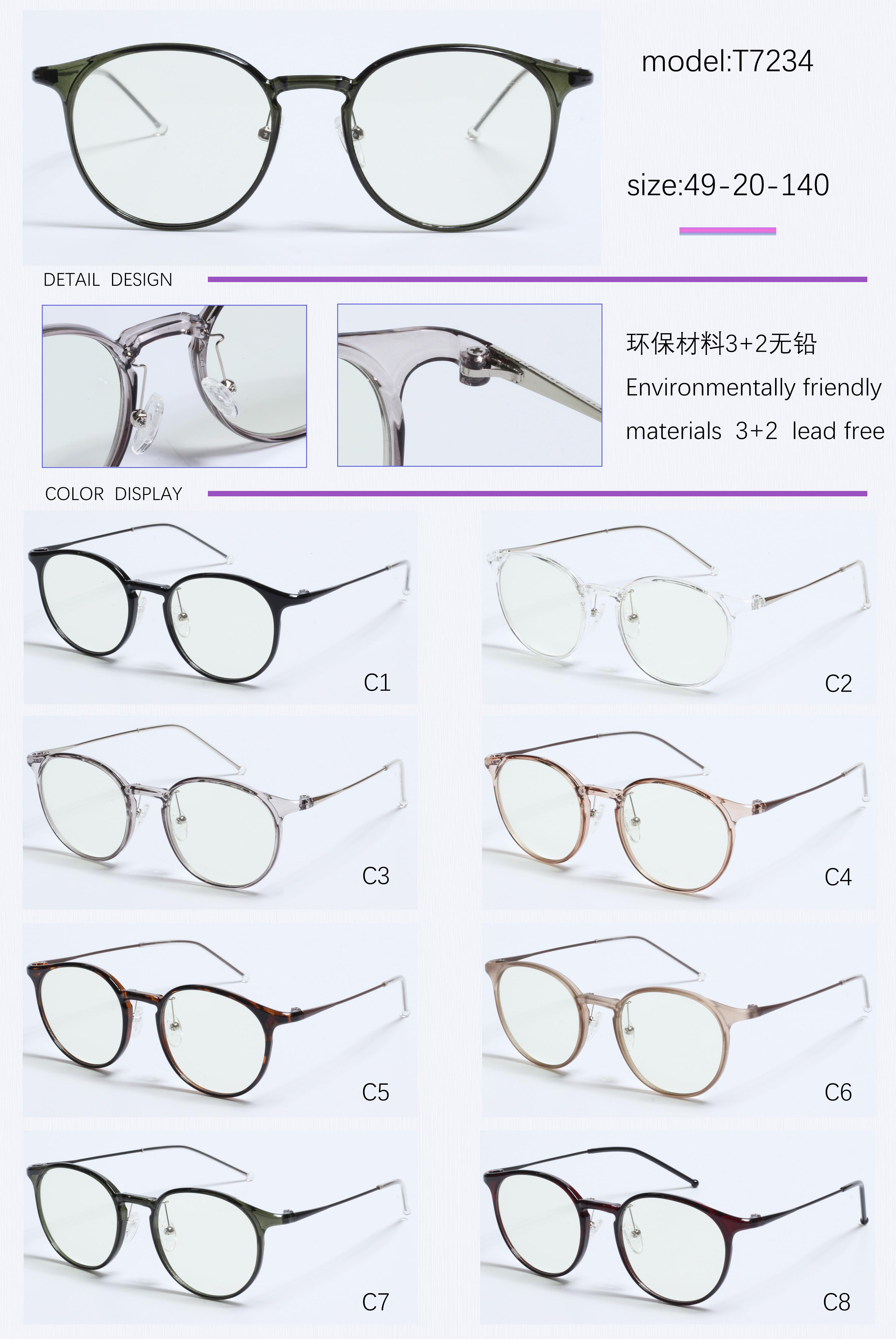 Moda yengil TR optik ramka (15)