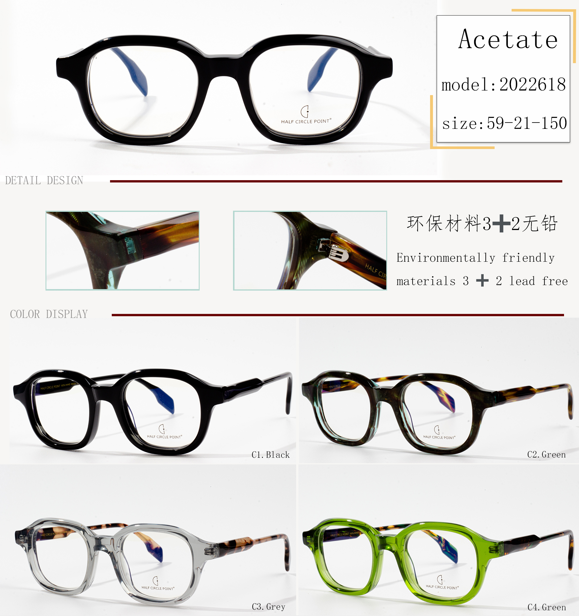 fashion trendy eyewear