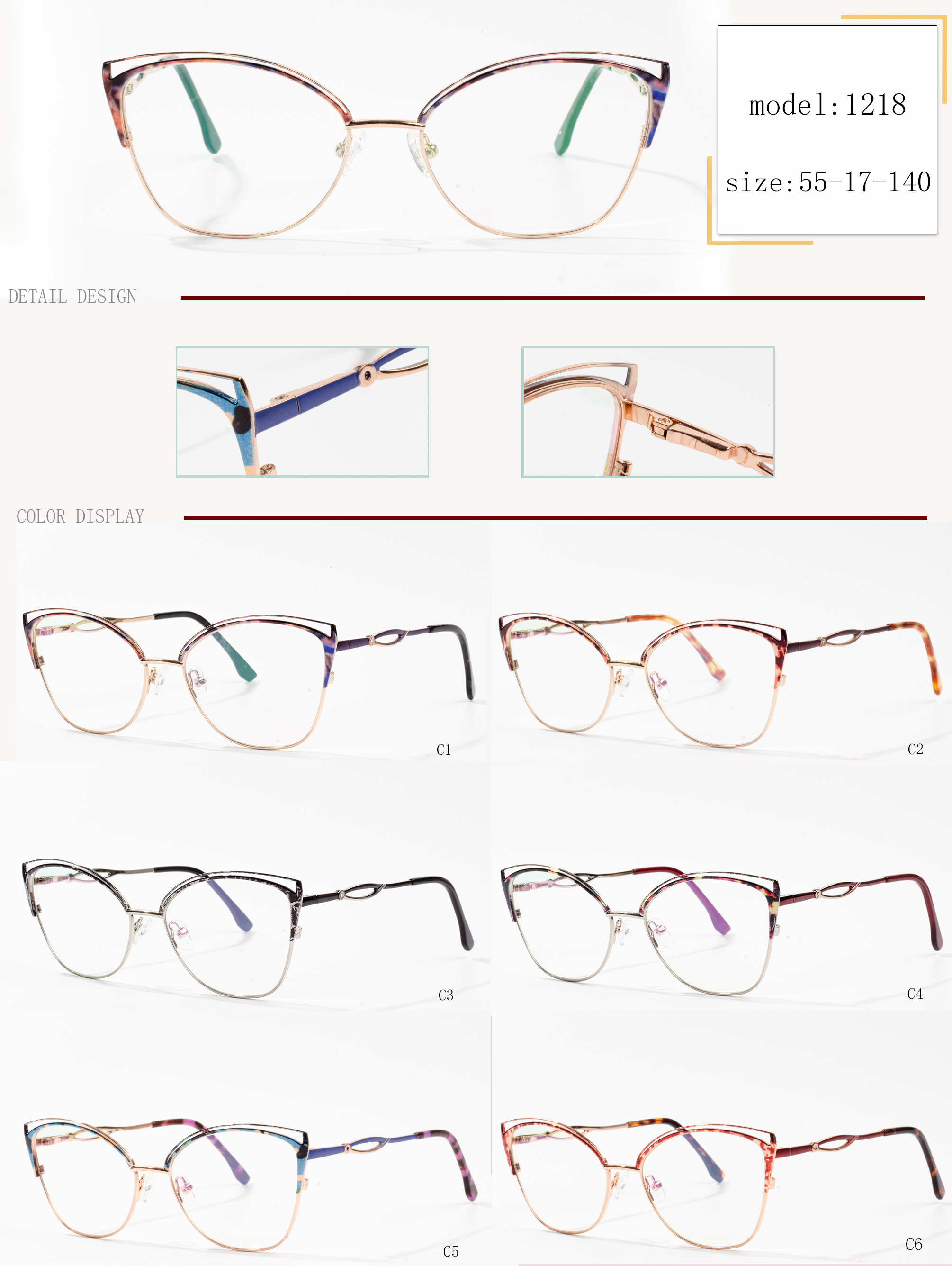 new eyeglass frames