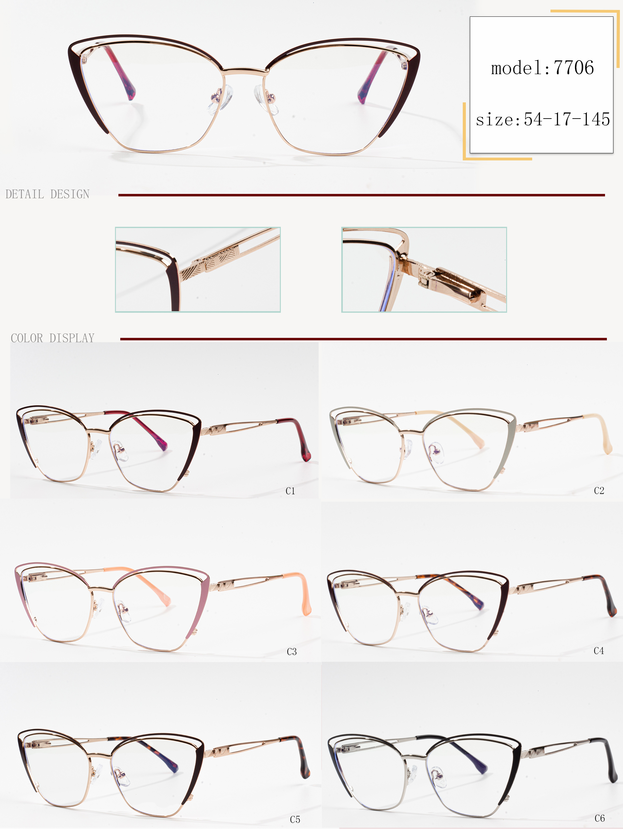 solomaso volamena frames