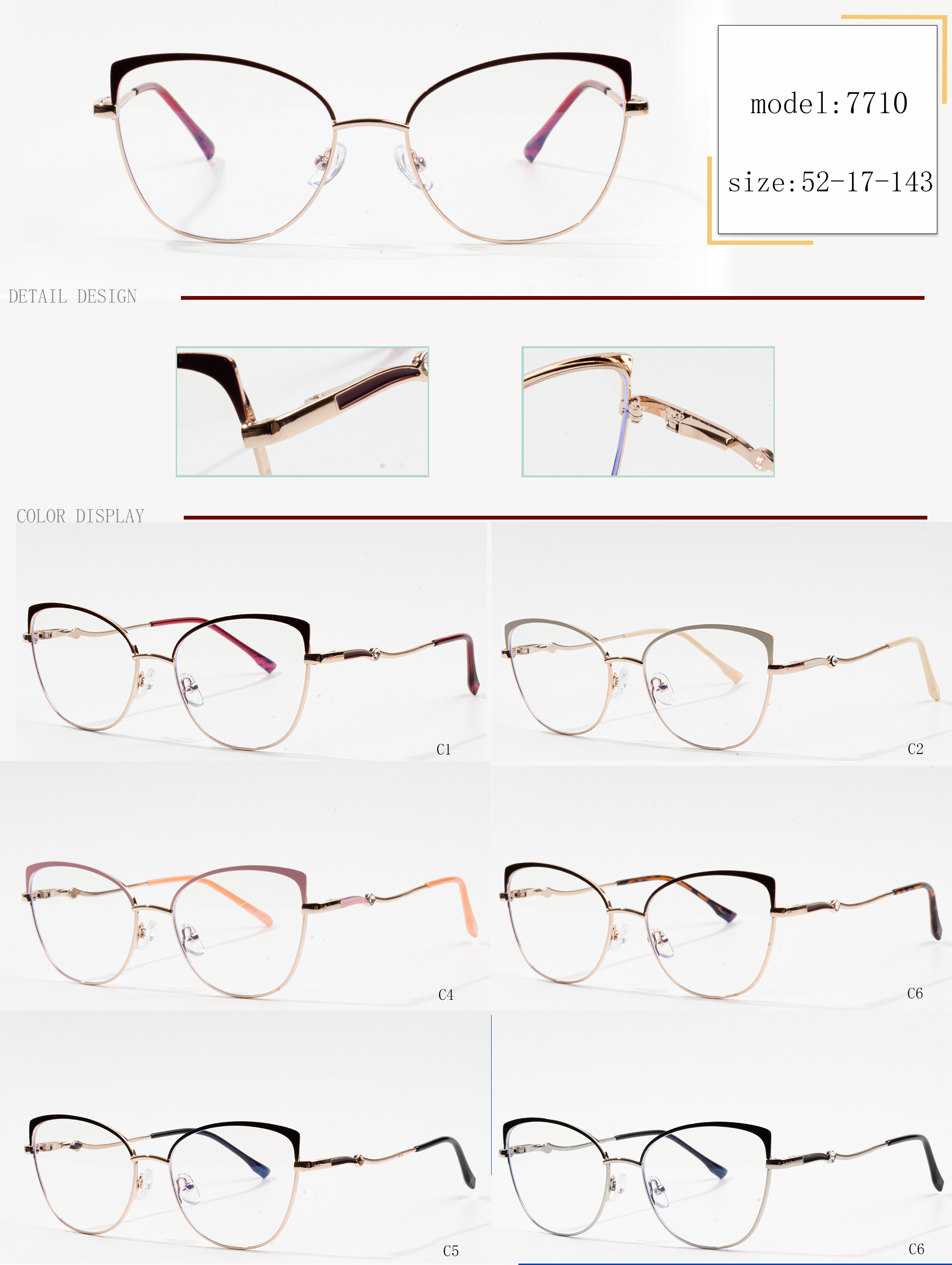 essence eyeglasses frames