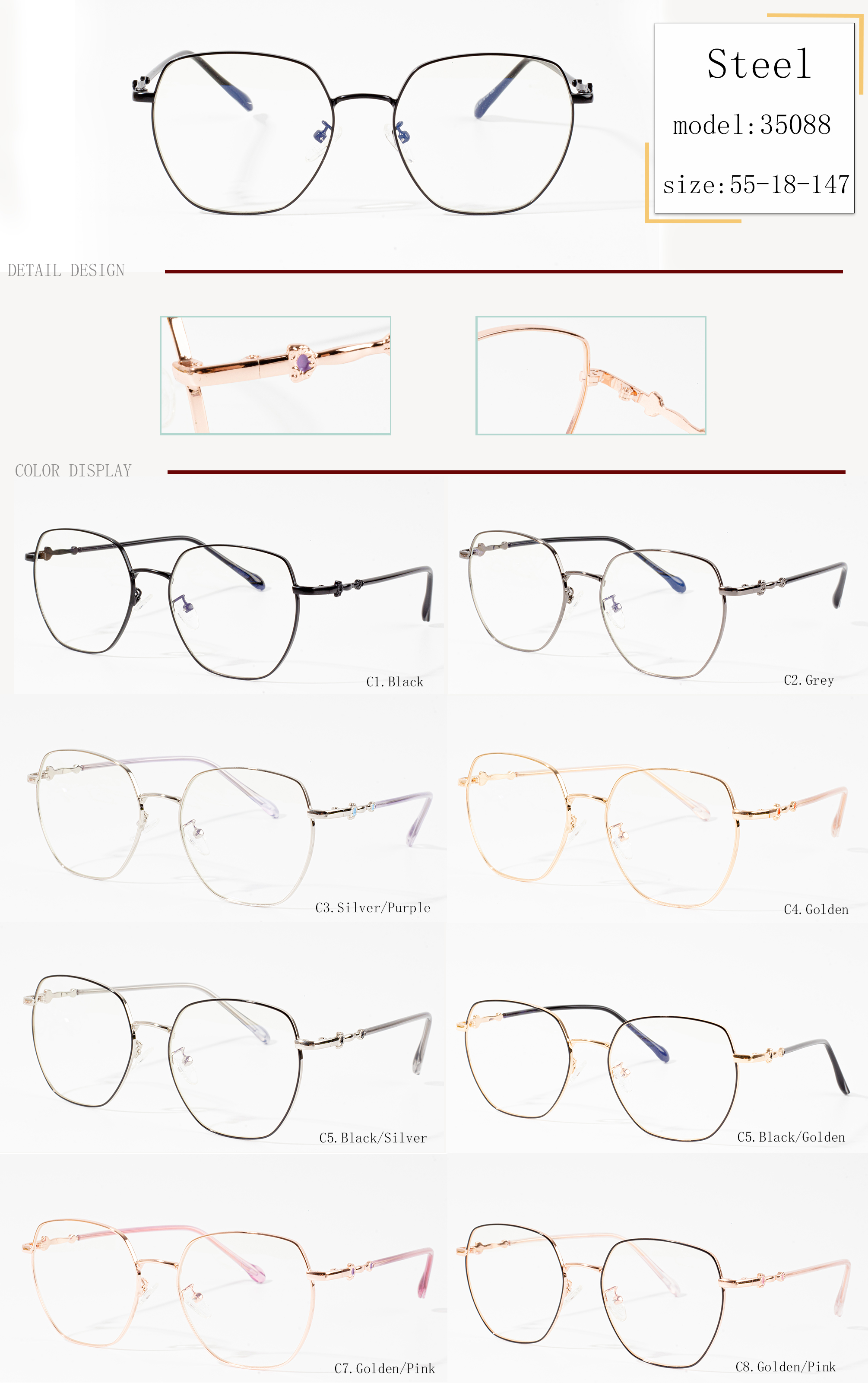 solomaso frames