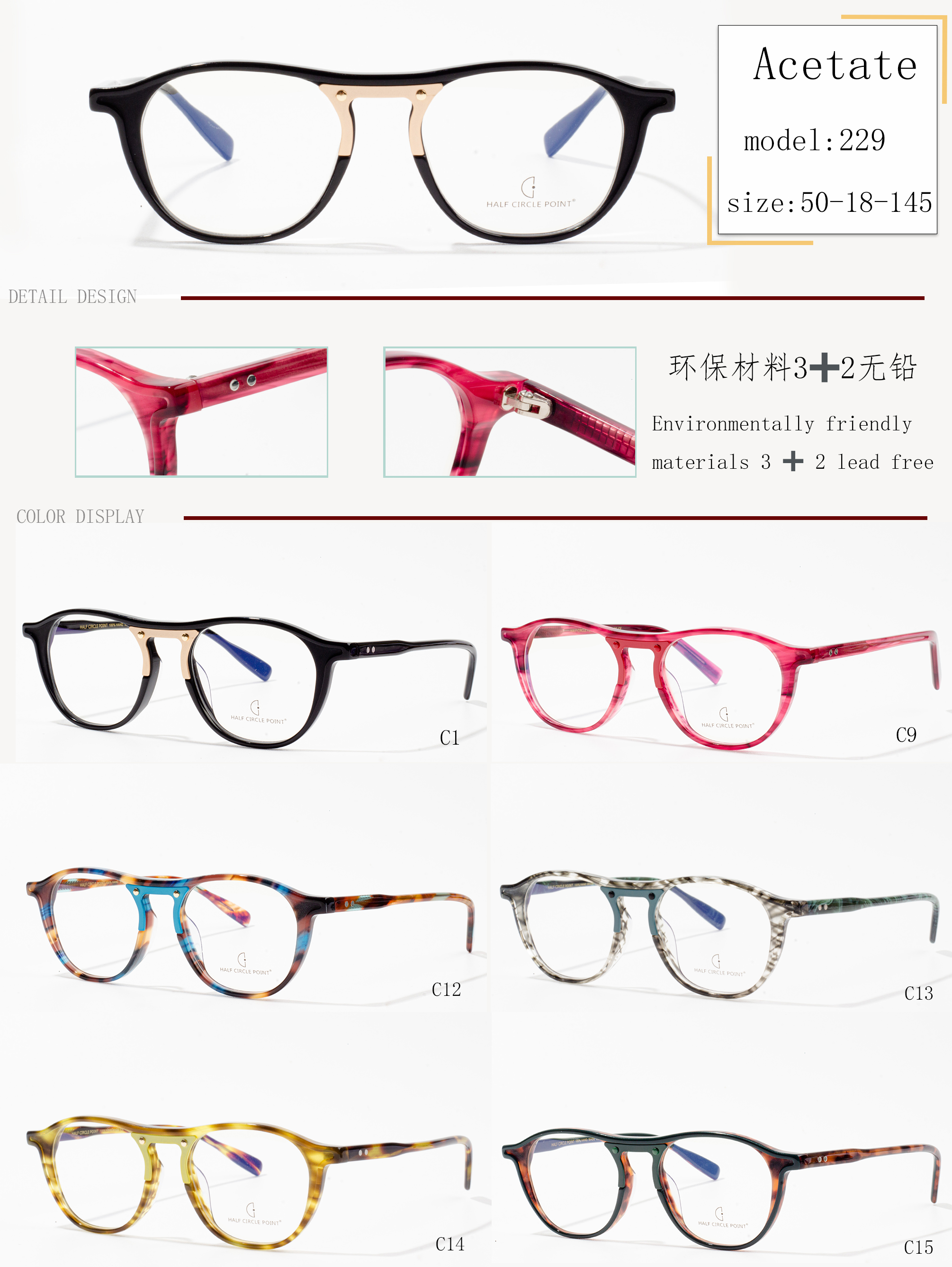 cool frames eyeglasses