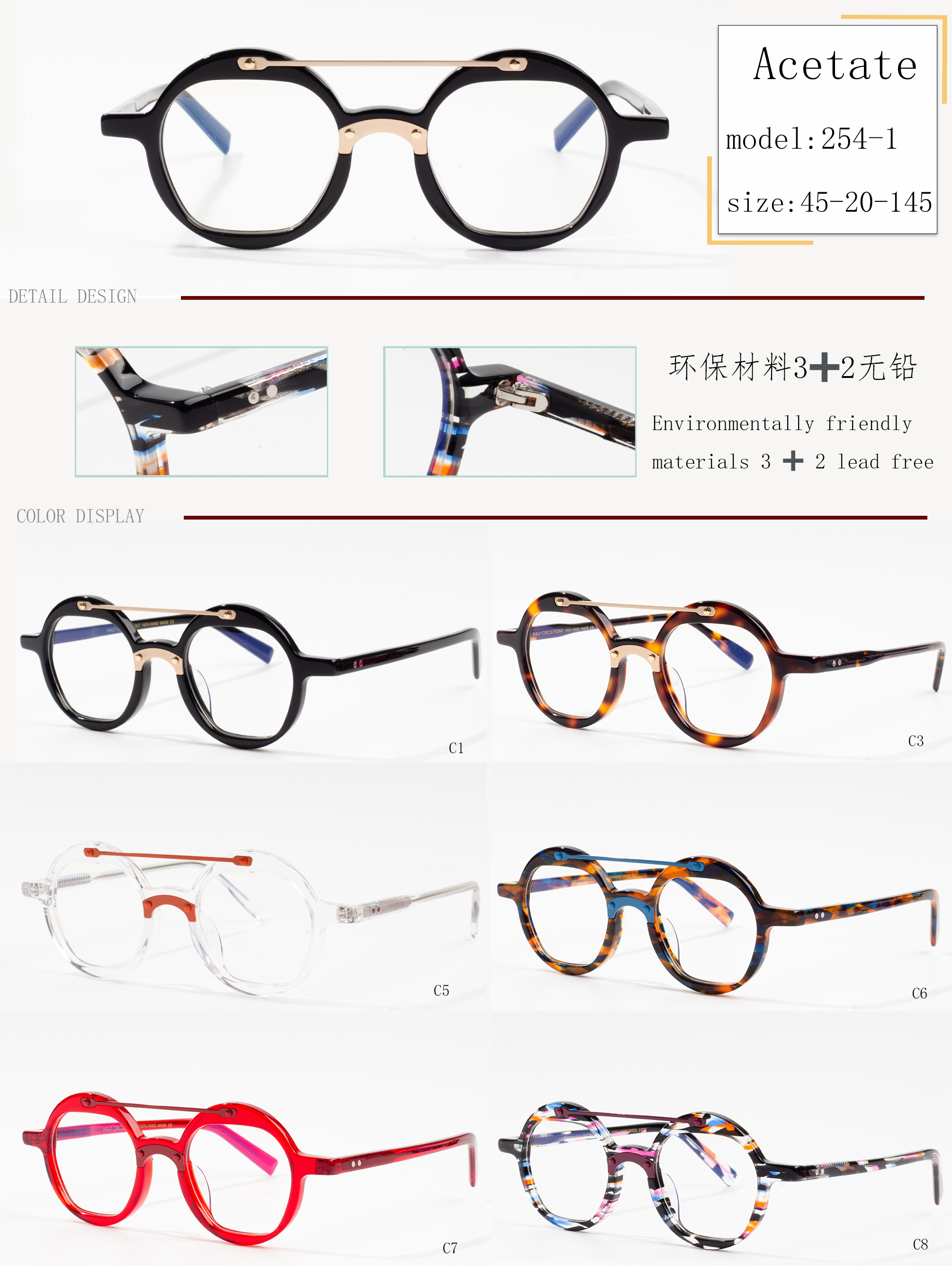 essence eyeglasses frames