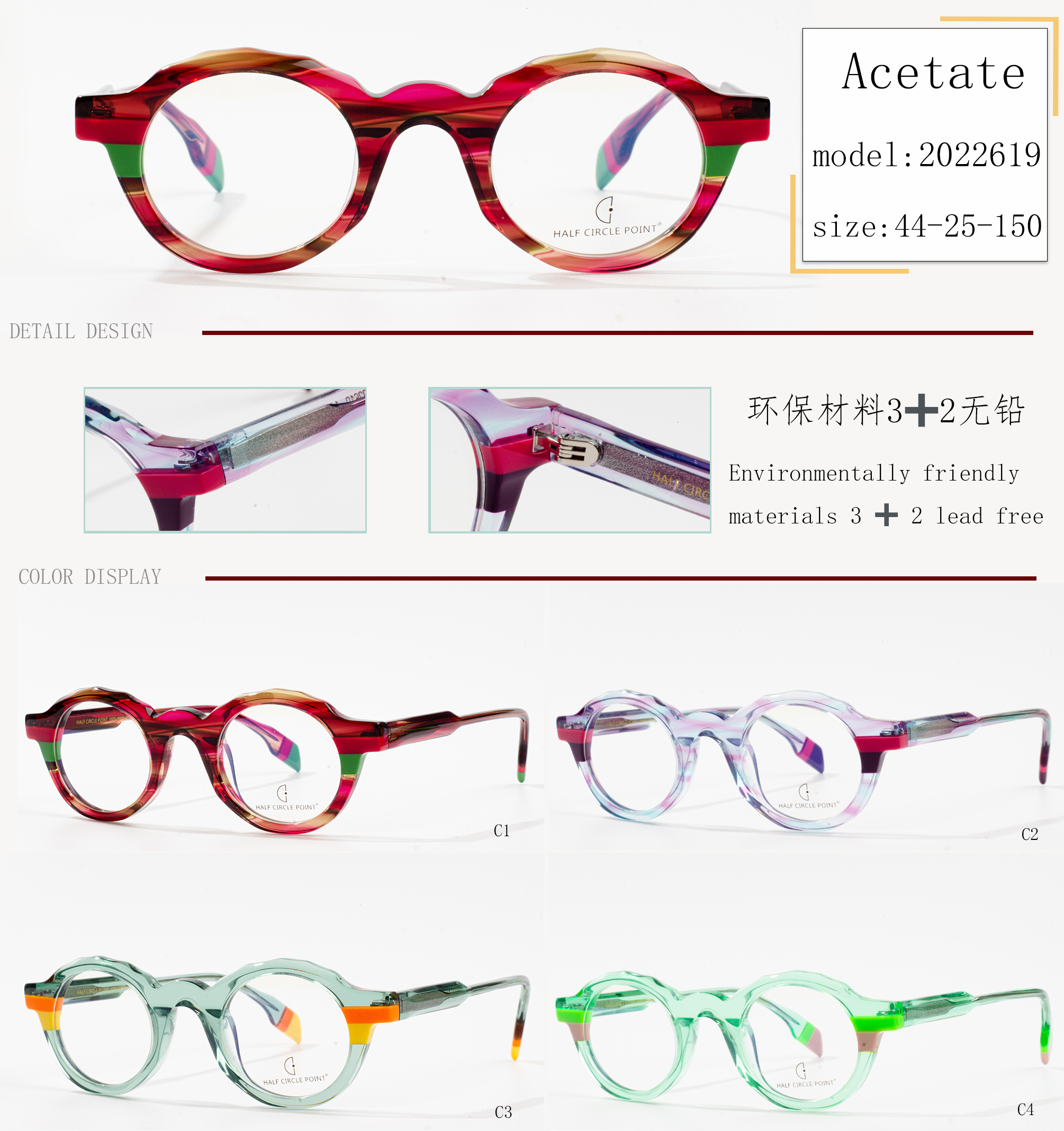 eyeglass frame manufacturer